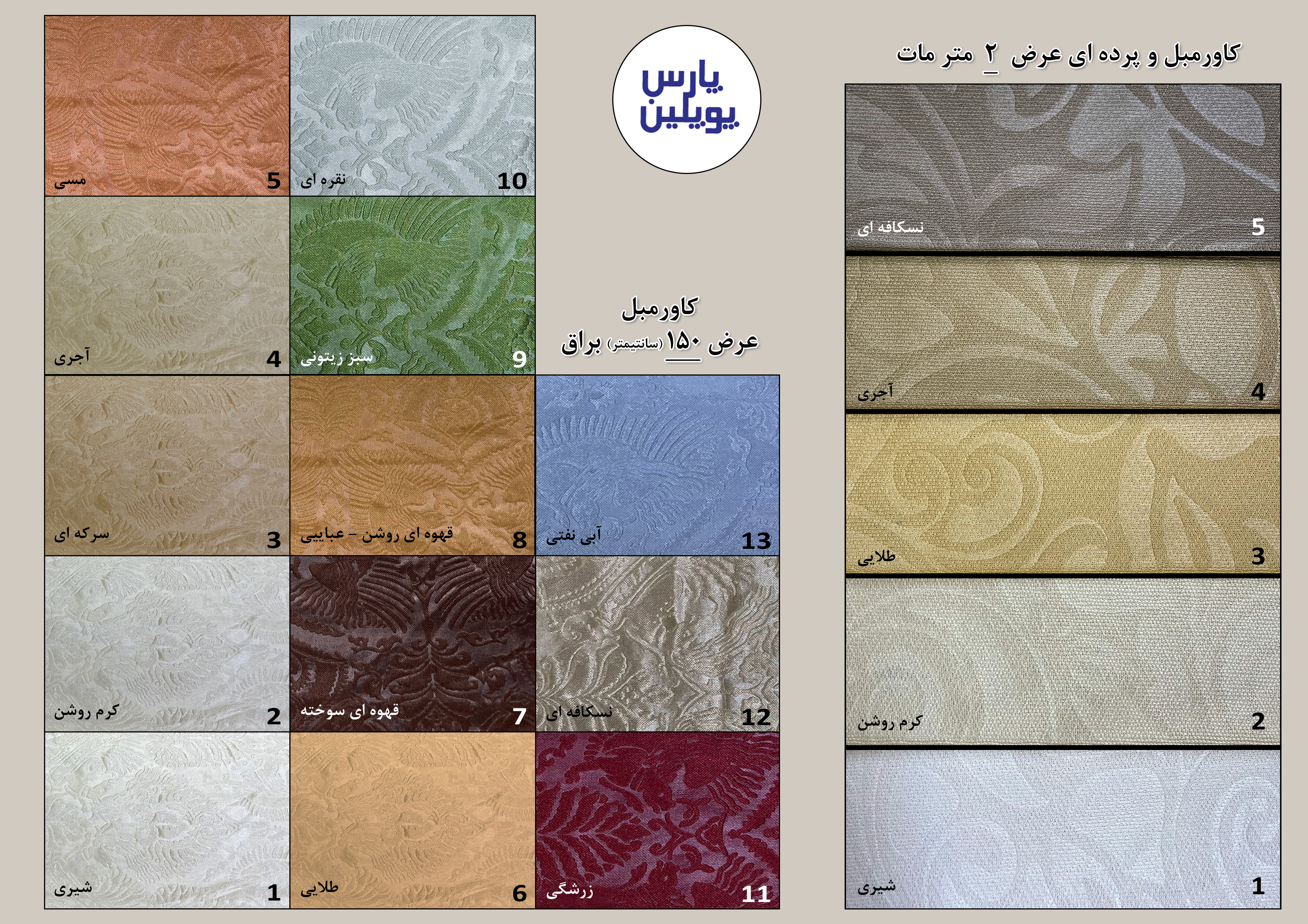 عنوان تصویر ۱